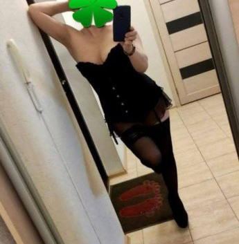 Яна